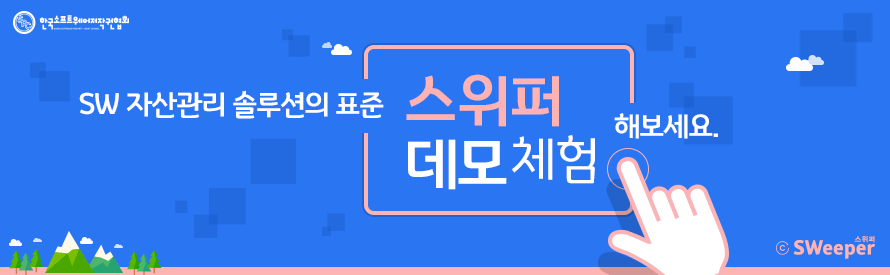 데모보기